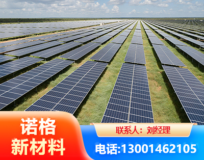 延安光伏支架