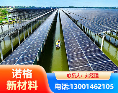 延安渔光互补光伏系统