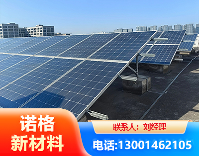 延安U型钢光伏支架