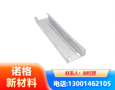 延安光伏C型钢