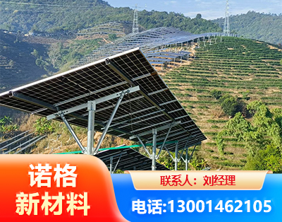 延安C型钢光伏支架