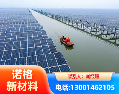 延安渔光互补式光伏系统