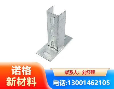 延安光伏底座