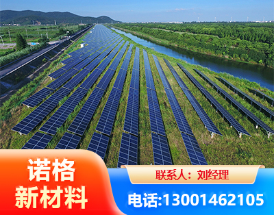 延安集中式光伏系统