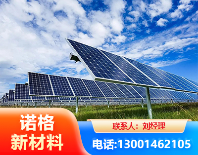 延安光伏支架